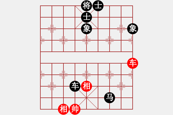 象棋棋譜圖片：風(fēng)雨[1178162311] -VS- 棋樂無比[2694635814] - 步數(shù)：142 