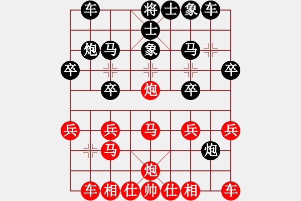 象棋棋譜圖片：風(fēng)雨[1178162311] -VS- 棋樂無比[2694635814] - 步數(shù)：20 