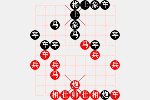 象棋棋譜圖片：風(fēng)雨[1178162311] -VS- 棋樂無比[2694635814] - 步數(shù)：30 