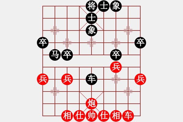 象棋棋譜圖片：風(fēng)雨[1178162311] -VS- 棋樂無比[2694635814] - 步數(shù)：40 