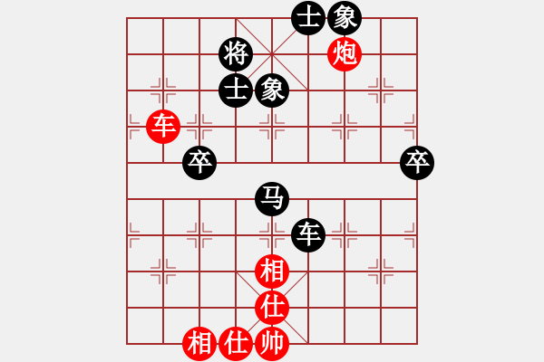 象棋棋譜圖片：風(fēng)雨[1178162311] -VS- 棋樂無比[2694635814] - 步數(shù)：70 