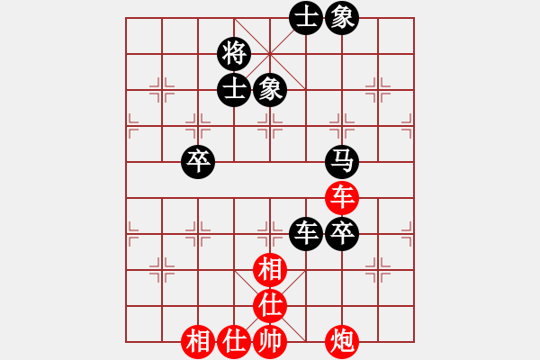 象棋棋譜圖片：風(fēng)雨[1178162311] -VS- 棋樂無比[2694635814] - 步數(shù)：80 