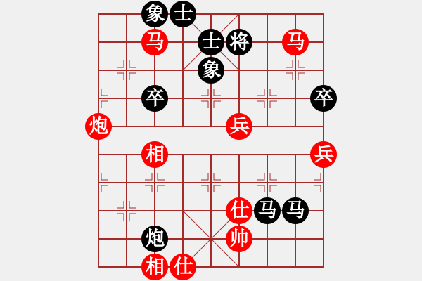 象棋棋譜圖片：棋迷會友 (先勝) 象棋大師C68.PGN - 步數(shù)：100 