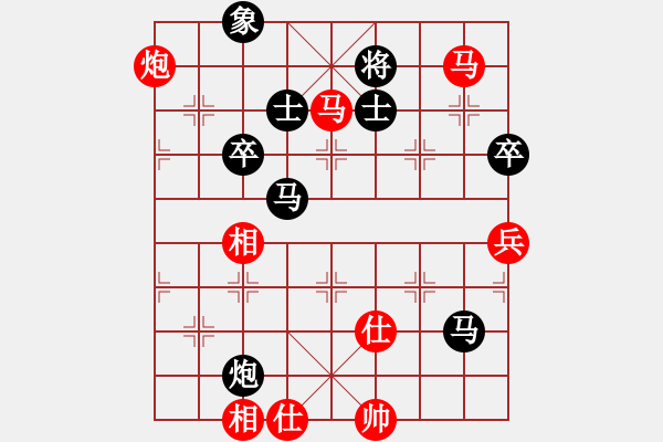 象棋棋譜圖片：棋迷會友 (先勝) 象棋大師C68.PGN - 步數(shù)：110 