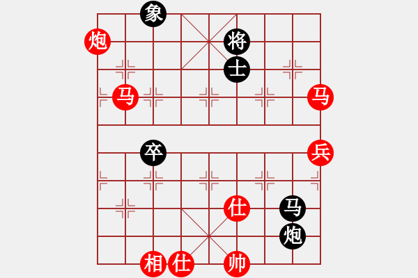 象棋棋譜圖片：棋迷會友 (先勝) 象棋大師C68.PGN - 步數(shù)：120 