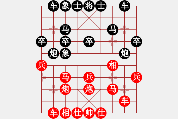 象棋棋譜圖片：棋迷會友 (先勝) 象棋大師C68.PGN - 步數(shù)：30 