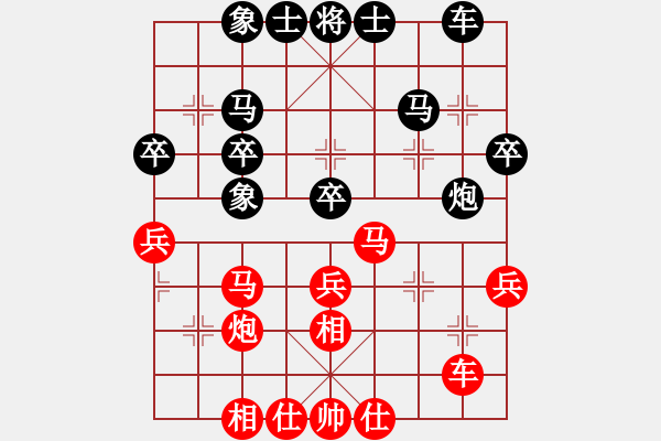 象棋棋譜圖片：棋迷會友 (先勝) 象棋大師C68.PGN - 步數(shù)：40 