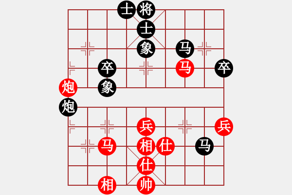 象棋棋譜圖片：棋迷會友 (先勝) 象棋大師C68.PGN - 步數(shù)：70 