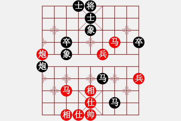 象棋棋譜圖片：棋迷會友 (先勝) 象棋大師C68.PGN - 步數(shù)：80 