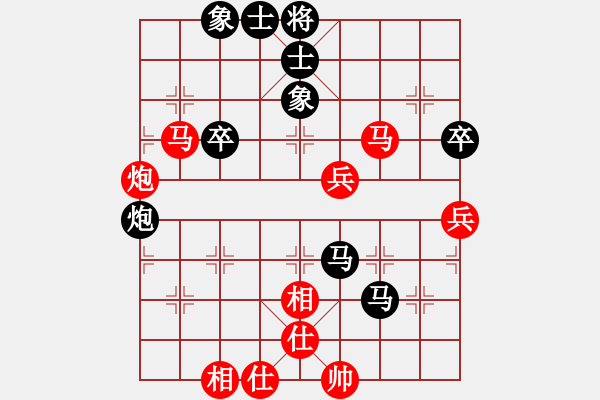 象棋棋譜圖片：棋迷會友 (先勝) 象棋大師C68.PGN - 步數(shù)：90 