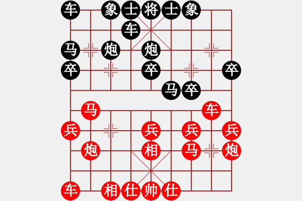 象棋棋譜圖片：連云港李亞洲[524689516] 先勝 芳棋(純?nèi)讼缕?[893812128] - 步數(shù)：20 