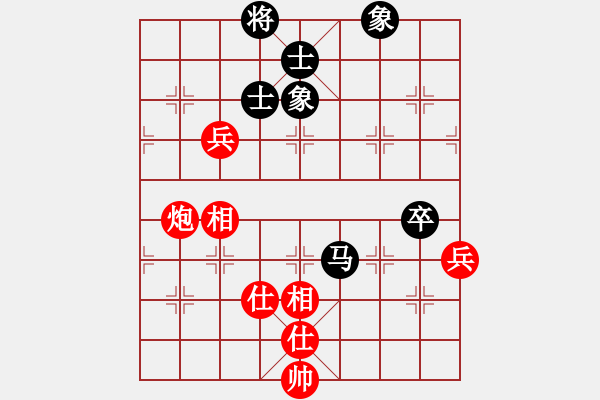 象棋棋譜圖片：laohuangg(7星)-和-一招驚心(8星) - 步數(shù)：100 