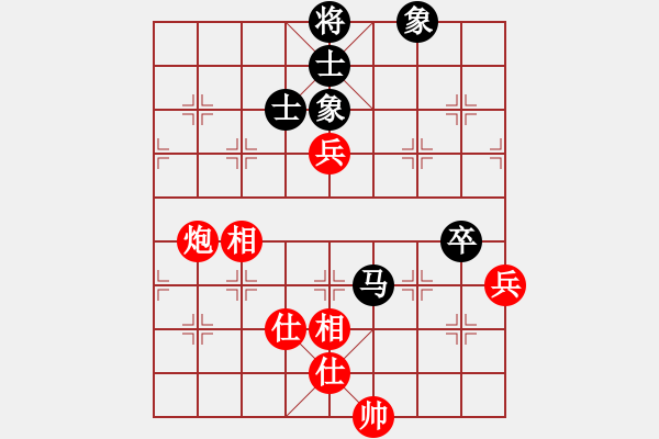 象棋棋譜圖片：laohuangg(7星)-和-一招驚心(8星) - 步數(shù)：110 