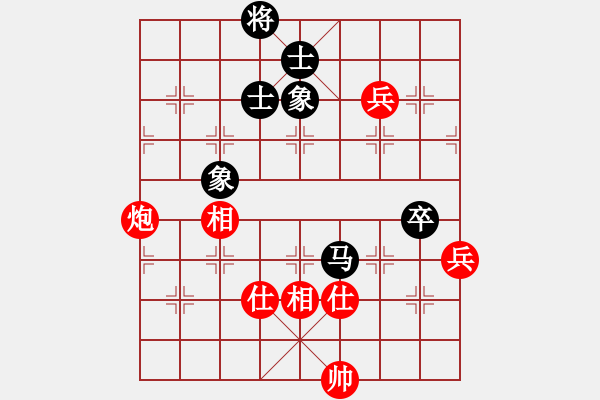 象棋棋譜圖片：laohuangg(7星)-和-一招驚心(8星) - 步數(shù)：120 