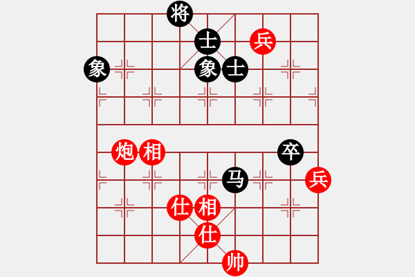 象棋棋譜圖片：laohuangg(7星)-和-一招驚心(8星) - 步數(shù)：130 