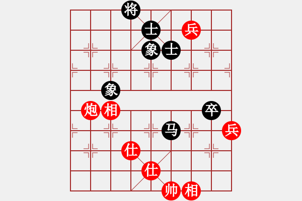 象棋棋譜圖片：laohuangg(7星)-和-一招驚心(8星) - 步數(shù)：140 