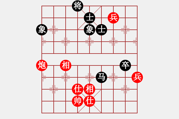 象棋棋譜圖片：laohuangg(7星)-和-一招驚心(8星) - 步數(shù)：150 