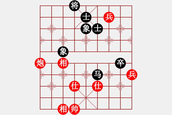 象棋棋譜圖片：laohuangg(7星)-和-一招驚心(8星) - 步數(shù)：160 