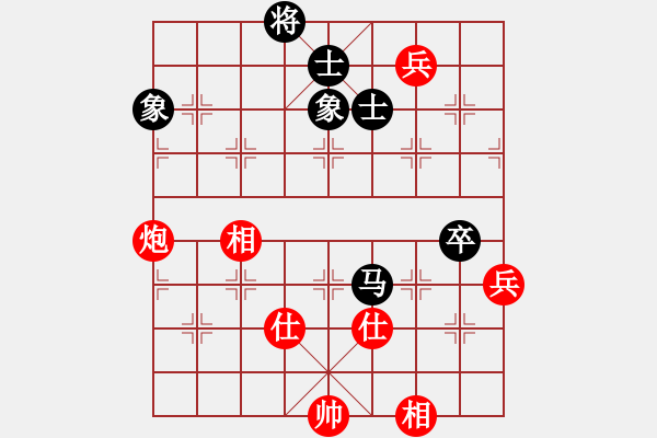 象棋棋譜圖片：laohuangg(7星)-和-一招驚心(8星) - 步數(shù)：170 