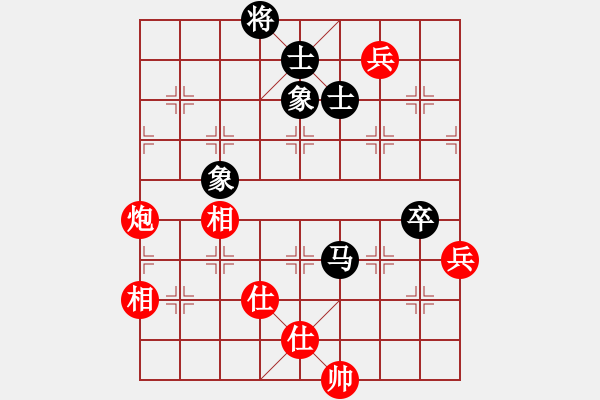 象棋棋譜圖片：laohuangg(7星)-和-一招驚心(8星) - 步數(shù)：180 