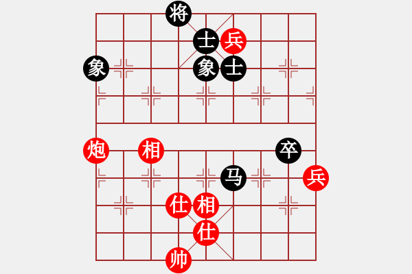 象棋棋譜圖片：laohuangg(7星)-和-一招驚心(8星) - 步數(shù)：190 