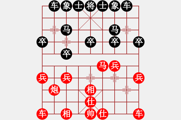 象棋棋譜圖片：laohuangg(7星)-和-一招驚心(8星) - 步數(shù)：20 