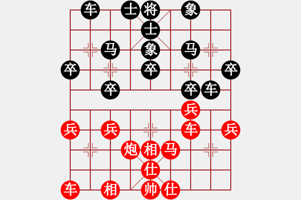 象棋棋譜圖片：laohuangg(7星)-和-一招驚心(8星) - 步數(shù)：30 