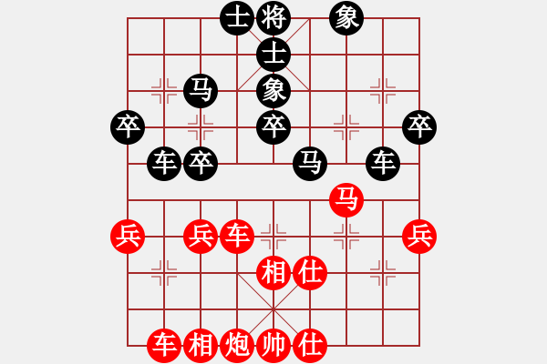 象棋棋譜圖片：laohuangg(7星)-和-一招驚心(8星) - 步數(shù)：40 