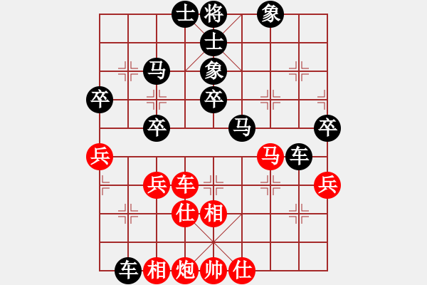 象棋棋譜圖片：laohuangg(7星)-和-一招驚心(8星) - 步數(shù)：50 