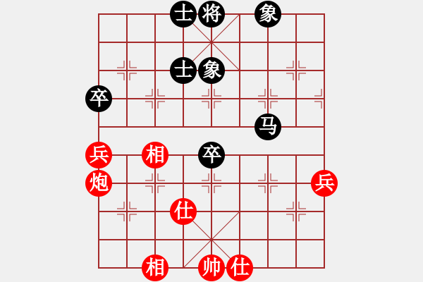 象棋棋譜圖片：laohuangg(7星)-和-一招驚心(8星) - 步數(shù)：80 