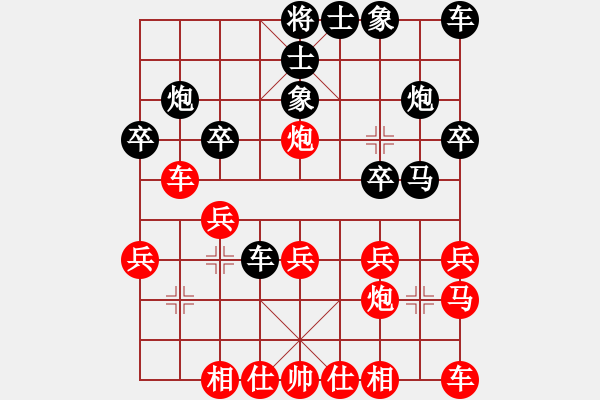 象棋棋譜圖片：中原大帝(3段)-負(fù)-胖子飛過(guò)海(2段) - 步數(shù)：20 