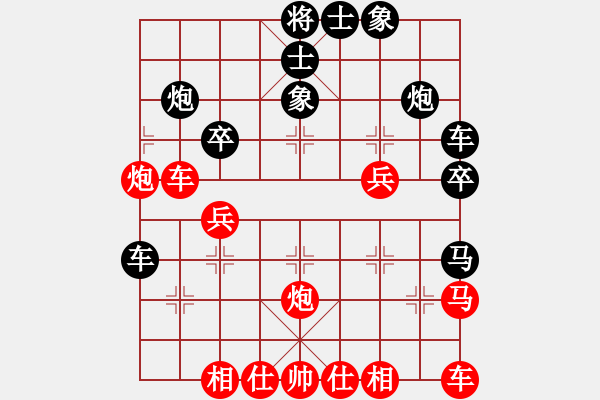 象棋棋譜圖片：中原大帝(3段)-負(fù)-胖子飛過(guò)海(2段) - 步數(shù)：30 