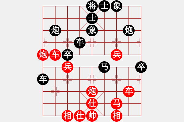 象棋棋譜圖片：中原大帝(3段)-負(fù)-胖子飛過(guò)海(2段) - 步數(shù)：40 