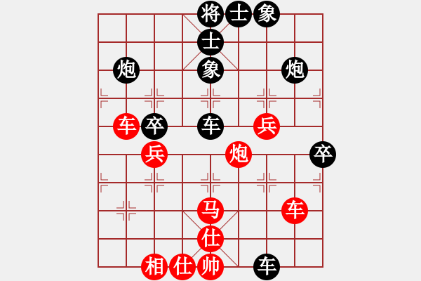 象棋棋譜圖片：中原大帝(3段)-負(fù)-胖子飛過(guò)海(2段) - 步數(shù)：50 