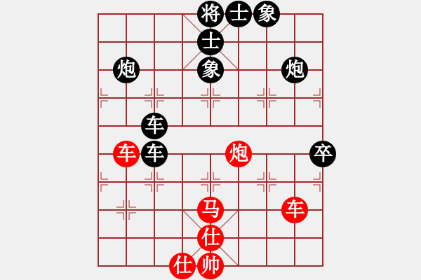 象棋棋譜圖片：中原大帝(3段)-負(fù)-胖子飛過(guò)海(2段) - 步數(shù)：60 