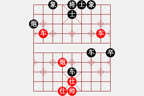 象棋棋譜圖片：中原大帝(3段)-負(fù)-胖子飛過(guò)海(2段) - 步數(shù)：70 