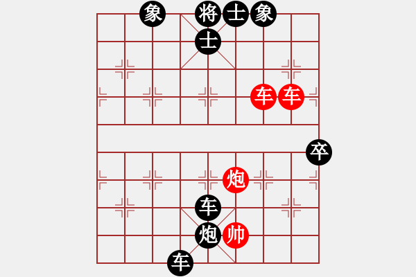 象棋棋譜圖片：中原大帝(3段)-負(fù)-胖子飛過(guò)海(2段) - 步數(shù)：80 