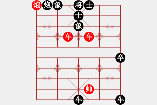 象棋棋譜圖片：中原大帝(3段)-負(fù)-胖子飛過(guò)海(2段) - 步數(shù)：90 