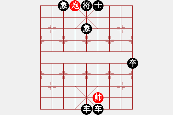 象棋棋譜圖片：中原大帝(3段)-負(fù)-胖子飛過(guò)海(2段) - 步數(shù)：96 