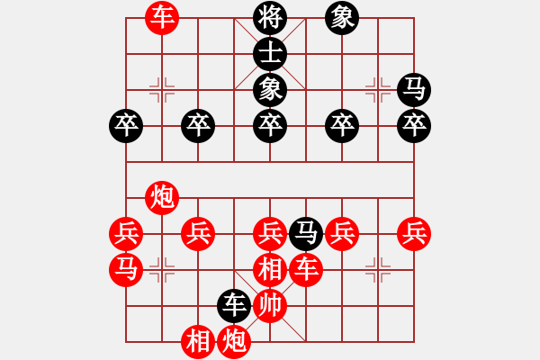 象棋棋譜圖片：金庸一品堂棋社 金庸六七 先負(fù) 金庸武俠令狐沖 - 步數(shù)：41 