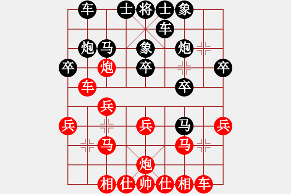 象棋棋譜圖片：五八炮進三兵對屏風(fēng)馬進3卒 （紅左正馬對黑左象 ）   象棋雙劍客(風(fēng)魔)-負-邪惡毒蛇(5f) - 步數(shù)：20 