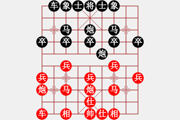 象棋棋譜圖片：賽博園(3段)-負(fù)-雪擁蘭關(guān)(8段) - 步數(shù)：20 