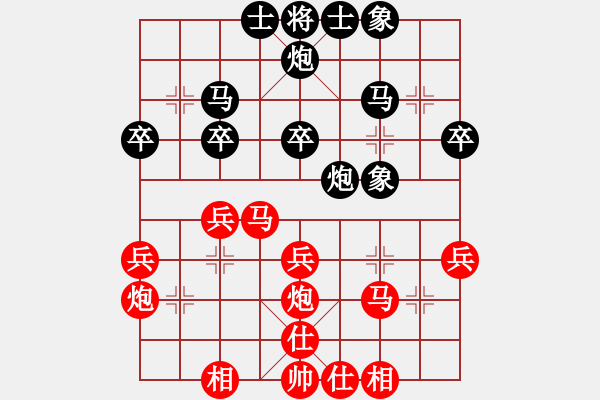 象棋棋譜圖片：賽博園(3段)-負(fù)-雪擁蘭關(guān)(8段) - 步數(shù)：30 