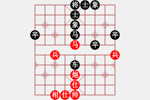 象棋棋譜圖片：才信天下(2段)-負(fù)-重慶潼南一(3段) - 步數(shù)：48 