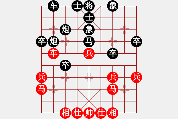 象棋棋譜圖片：210131擂臺(tái)賽第十一場(chǎng)張無跡先負(fù)擺地?cái)?- 步數(shù)：30 