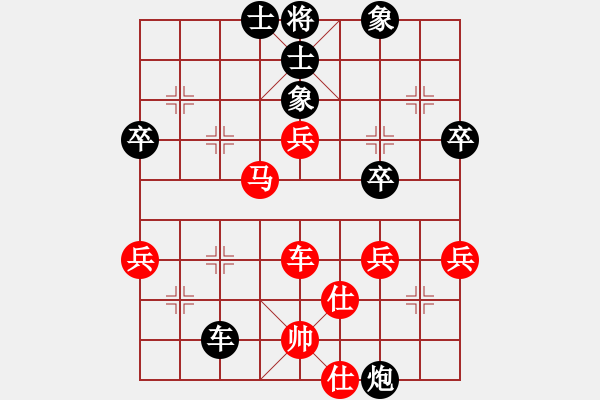 象棋棋譜圖片：210131擂臺(tái)賽第十一場(chǎng)張無跡先負(fù)擺地?cái)?- 步數(shù)：50 