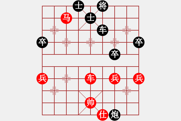 象棋棋譜圖片：210131擂臺(tái)賽第十一場(chǎng)張無跡先負(fù)擺地?cái)?- 步數(shù)：60 