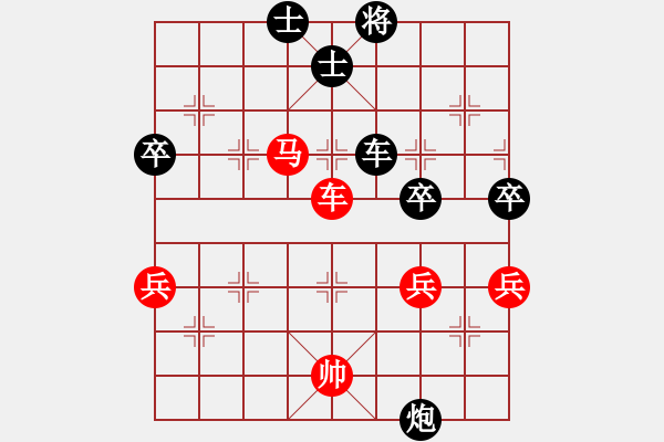 象棋棋譜圖片：210131擂臺(tái)賽第十一場(chǎng)張無跡先負(fù)擺地?cái)?- 步數(shù)：70 