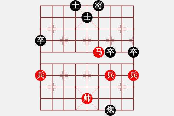 象棋棋譜圖片：210131擂臺(tái)賽第十一場(chǎng)張無跡先負(fù)擺地?cái)?- 步數(shù)：73 