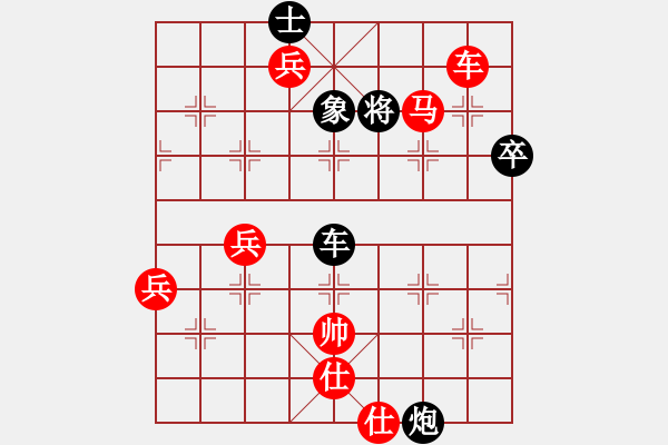 象棋棋譜圖片：峰出半天云(5段)-勝-太倉小卒(2段) - 步數(shù)：100 